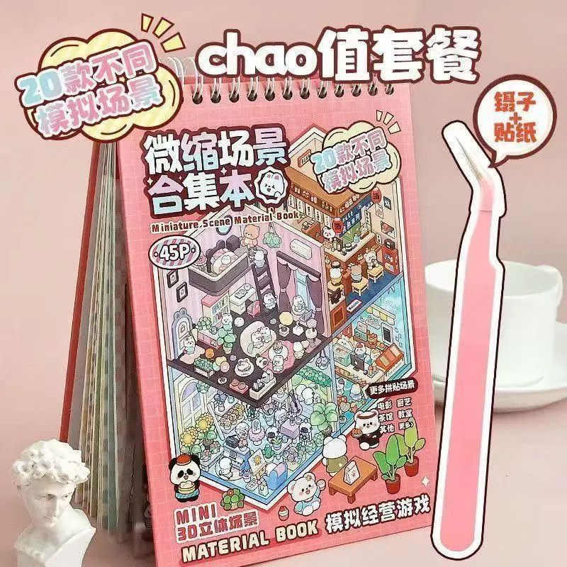 Miniature 3D Scene Stickers DI - Art Craft Diy recensie en prijs