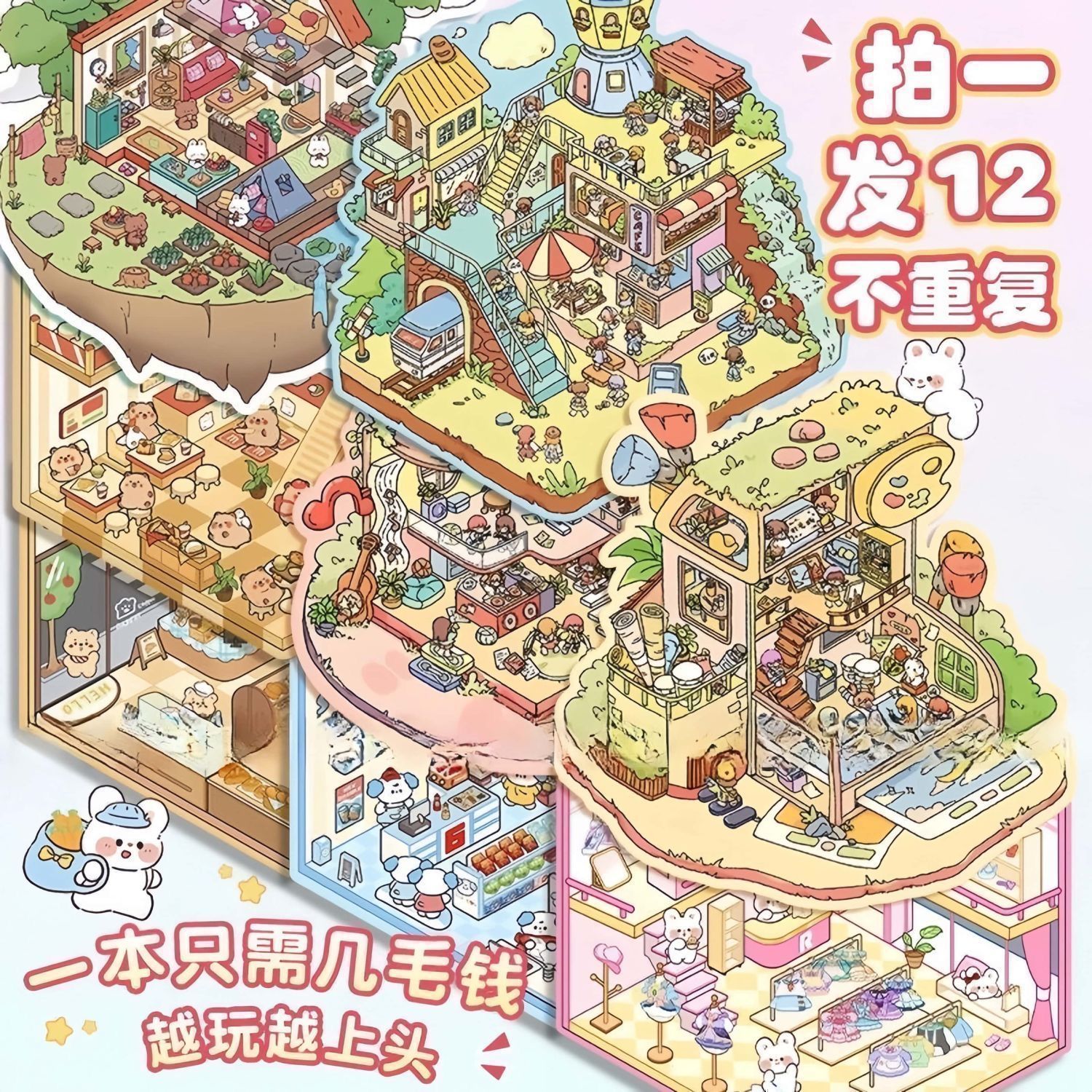 Miniature 3D Scene Stickers DI - Art Craft Diy recensie en prijs