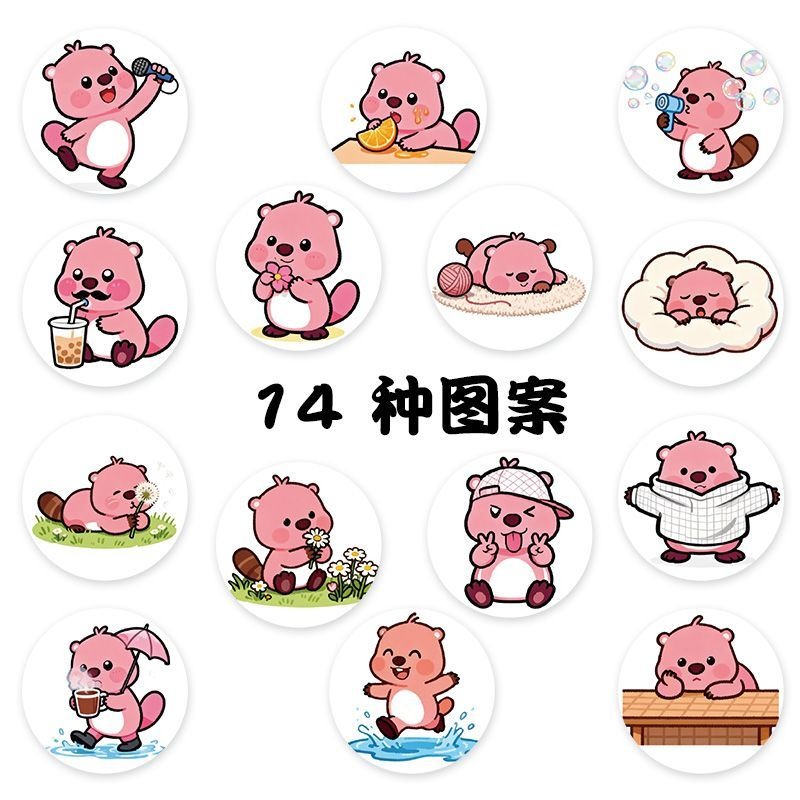 500Pcs Cute Loopy Stickers, Ca - Art Craft Items recensie en prijs