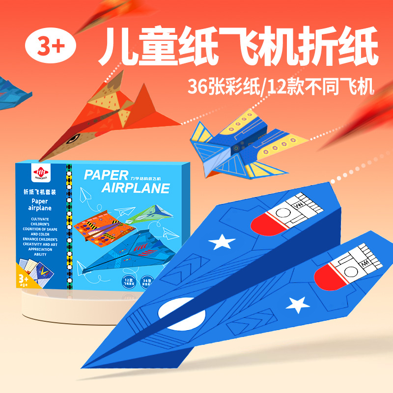 Bview Art 3D Origami Paper Air - Art Craft Activities For Preschoolers recensie en prijs