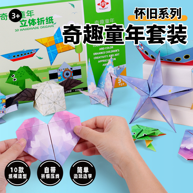 Bview Art 3D Origami Paper Air - Art Craft Activities For Preschoolers recensie en prijs