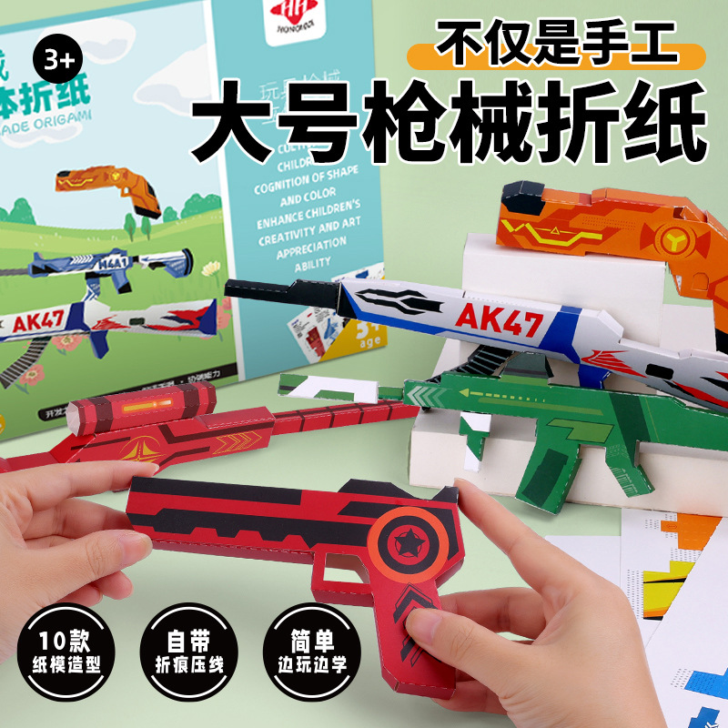 Bview Art 3D Origami Paper Air - Art Craft Activities For Preschoolers recensie en prijs