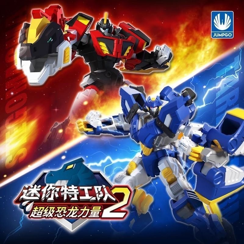 High Quality Mini Force 2 Supe - Art Craft Dinosaur recensie en prijs